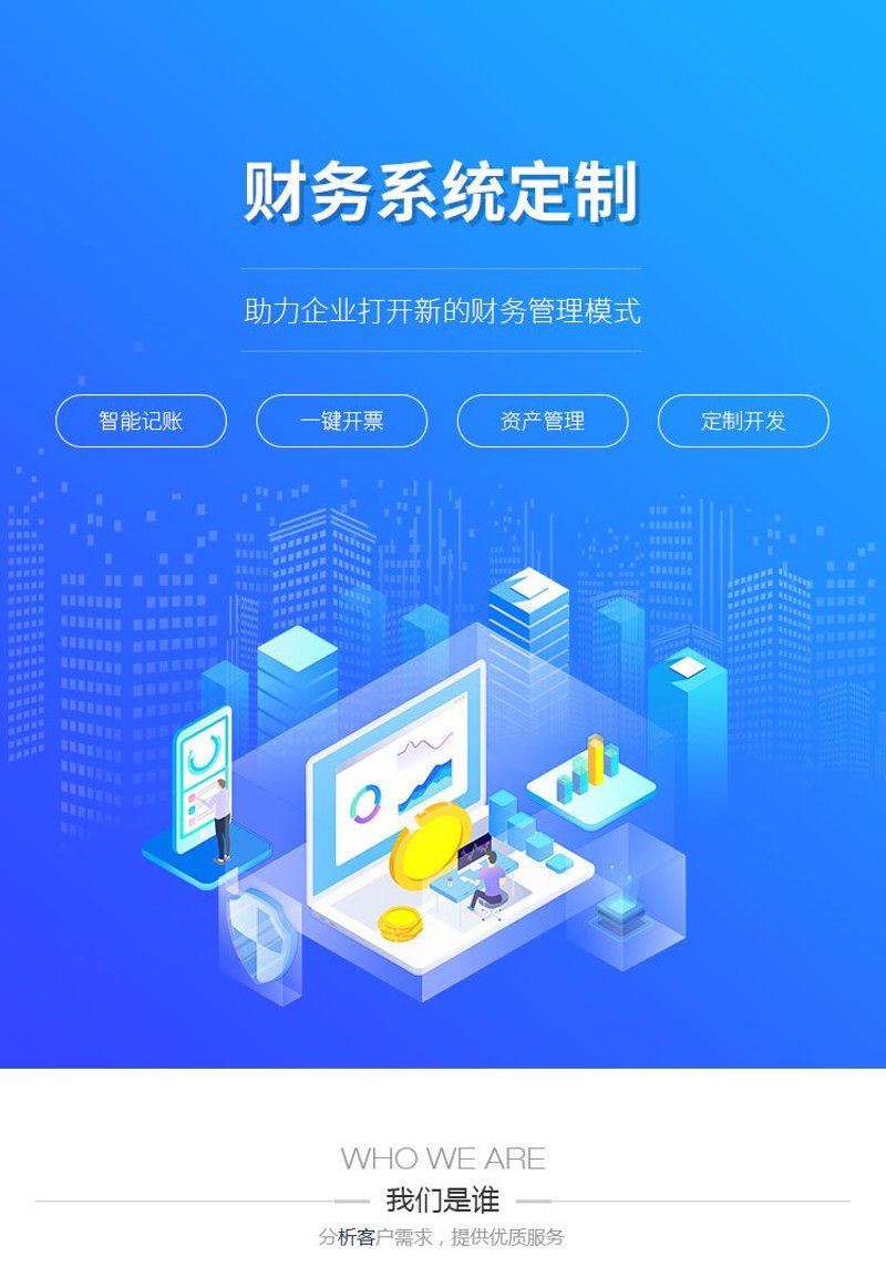 优质产品