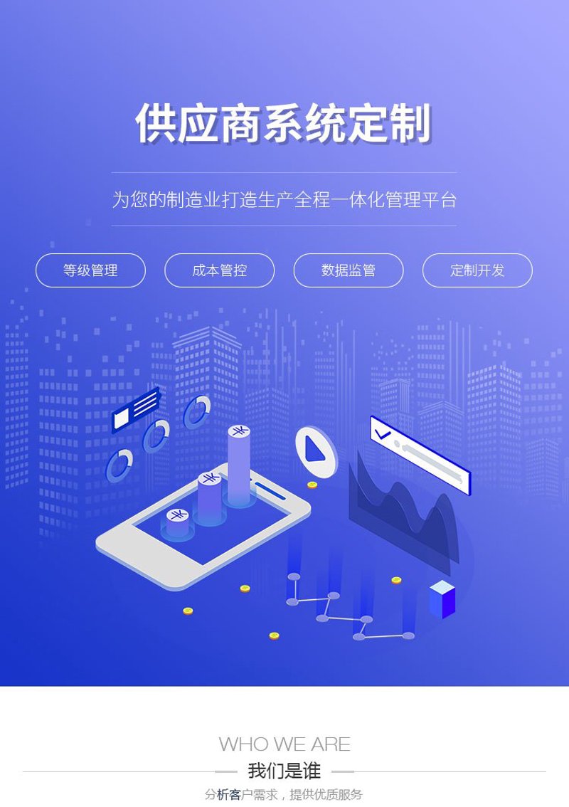 上海软件公司的精彩案例：智慧转型与创新